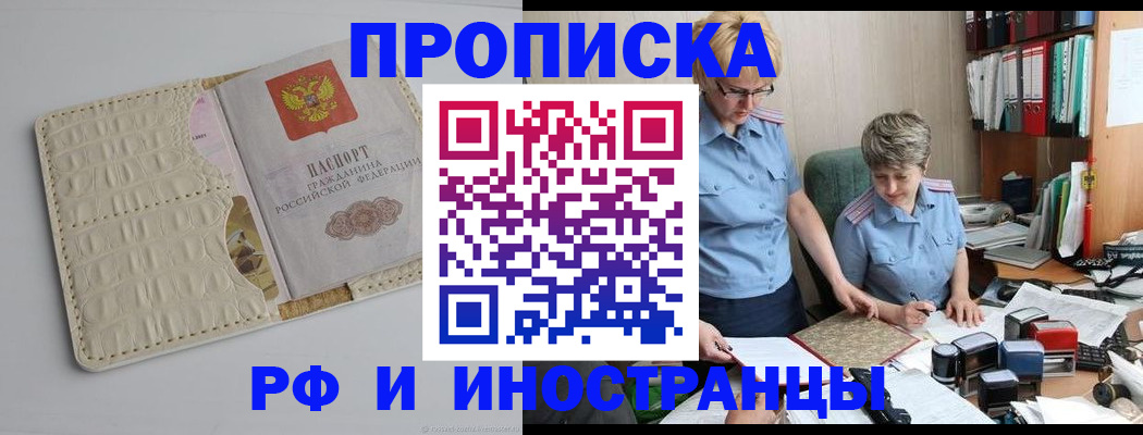 временная регистрация госуслуги в Суздали