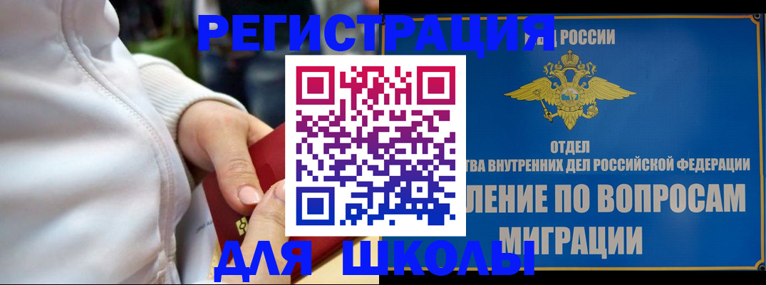 прописка регистрация в Суздали