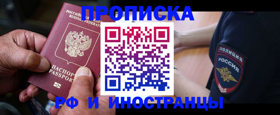 временная регистрация собственник в Суздали