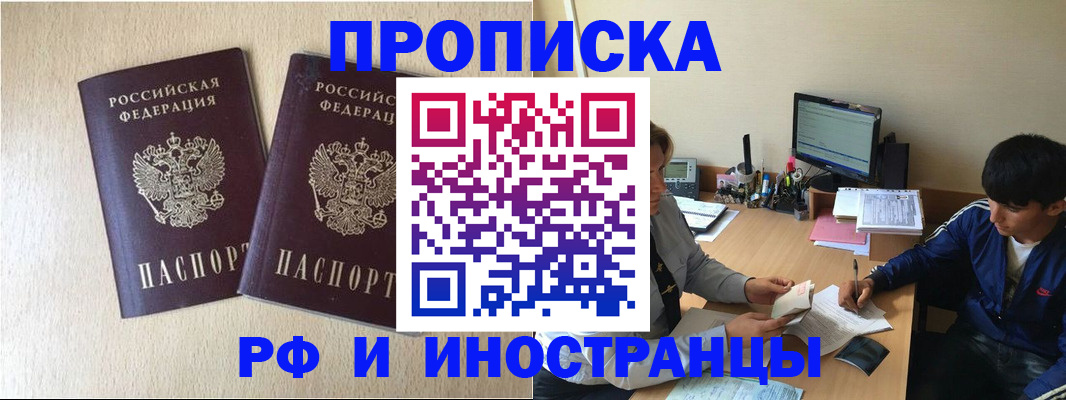 регистрация в Суздали
